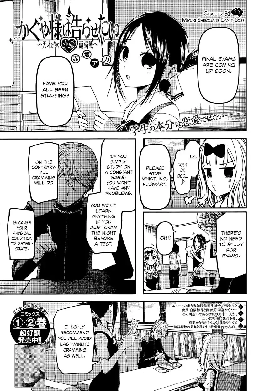 Kaguya-sama wa Kokurasetai - Tensai-tachi no Renai Zunousen Chapter 31 1